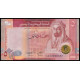 Jordan, 5 Dinars 2022