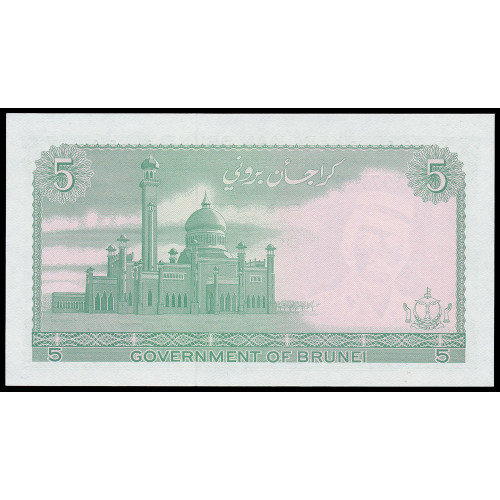 Brunei, 5 Ringgit 1984