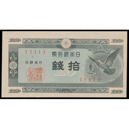 Japan, 10 Sen 1947