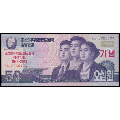 Korea North, 50 Won 2008, Commemorative