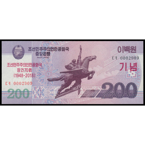 Korea North, 200 Won 2008, Commemorative