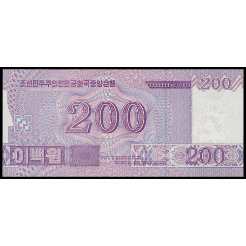 Korea North, 200 Won 2008, Commemorative