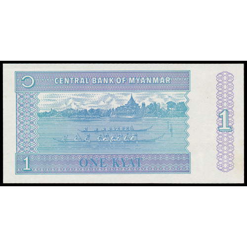 Myanmar, 50 Pyas 1994