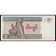 Myanmar, 5 Kyats 1997