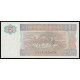 Myanmar, 5 Kyats 1997