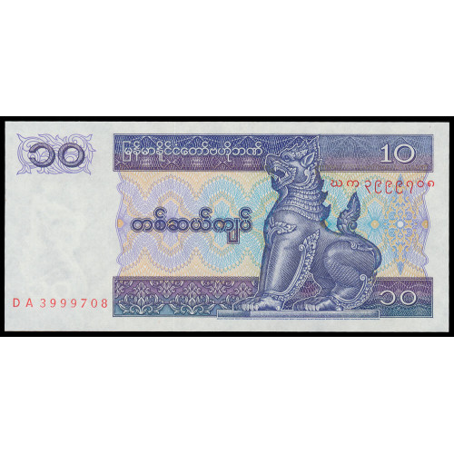 Myanmar, 10 Kyats 1997