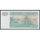 Myanmar, 20 Kyats 1997