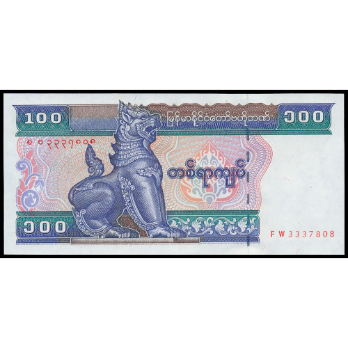 Myanmar, 100 Kyats 1997