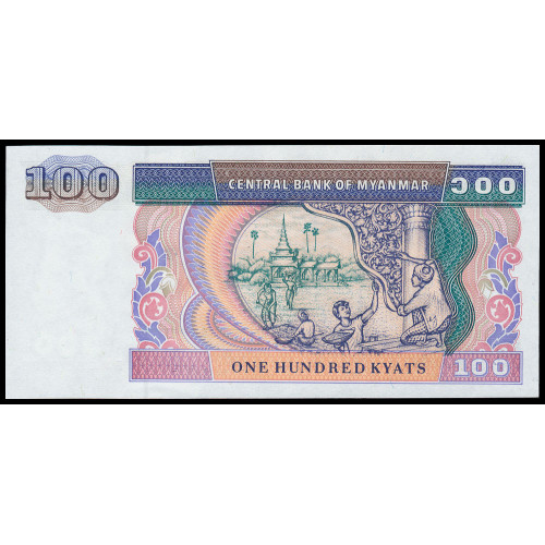 Myanmar, 100 Kyats 1997