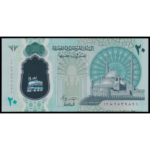 Egypt, 20 Pounds 2023 (Polymer)