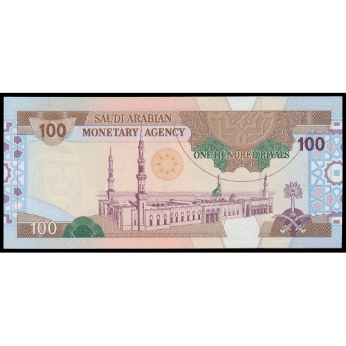 Saudi Arabia, 100 Riyals 1984