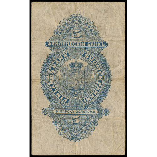 Finland, 5 Markkaa 1897, 10258890