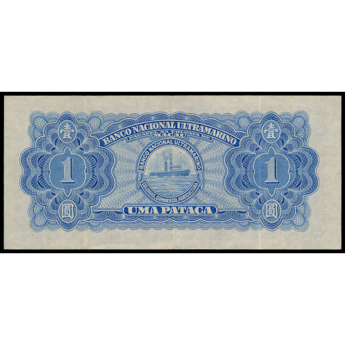 Macau, 1 Pataca 1945, 4629637