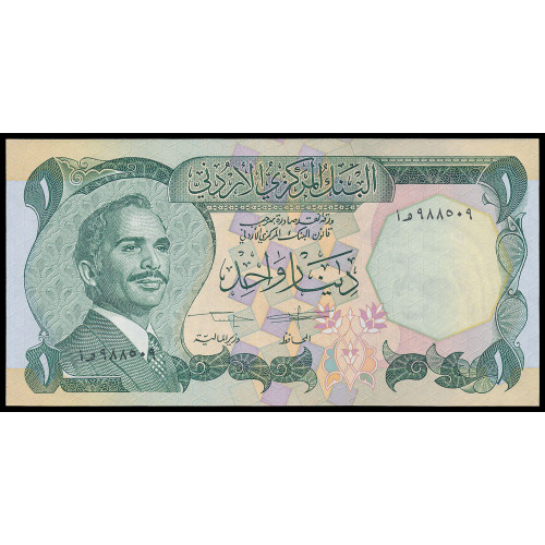 Jordan, 1 Dinar 1975-92