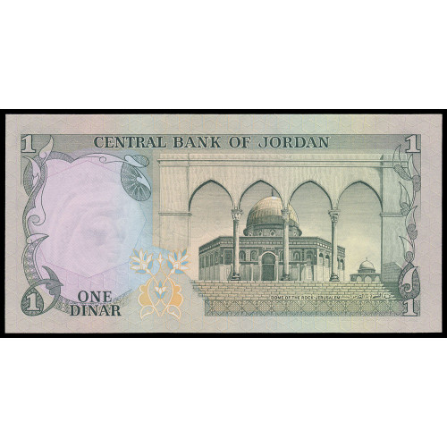 Jordan, 1 Dinar 1975-92