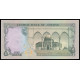 Jordan, 1 Dinar 1975-92