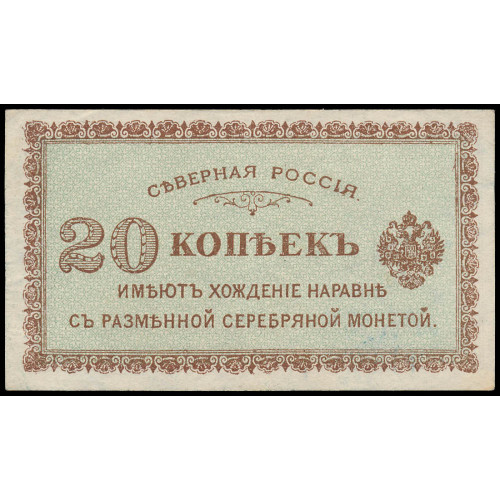 Russia - North Russia, 20 Kopeks 1919