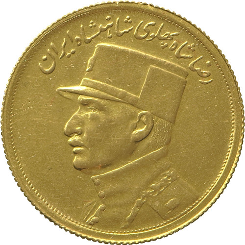 Iran, 1/2 Pahlavi 1935 (SH1314) (Reza Shah)