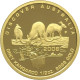 Australia, 50 Dollars 2006, Discover Australia - Gray Kangaroo (1/2 Oz)