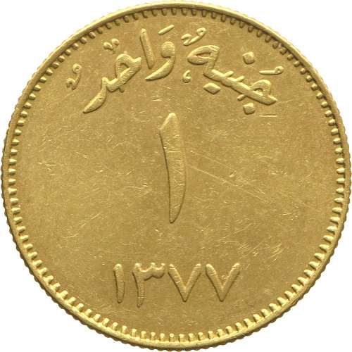 Saudi Arabia, 1 Guinea 1957 (AH1377)