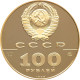 Russia, 100 Roubles 1989, Seal of Ivan III (1/2 Oz)