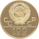 Russia, 100 Roubles 1979, Druzhba Sports Hall MMD (1/2 Oz)