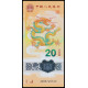 China, 20 Yuan 2024, Commemorative (Polymer)