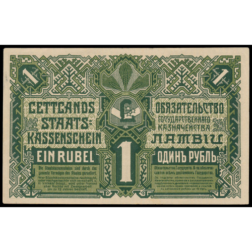 Latvia, 1 Rublis 1919, Serija F 358021