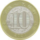 China, 10 Yuan 2024, Year of the Dragon