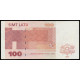 Latvia, 100 Latu 1992, A 5528108 A