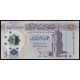 Libya, 5 Dinars 2021 (Polymer)
