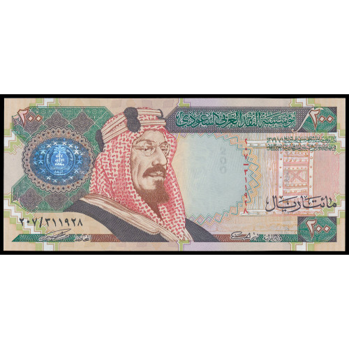 Saudi Arabia, 200 Riyals 2000, Commemorative