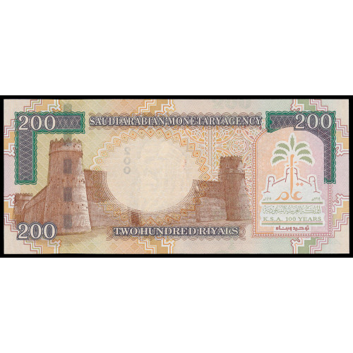 Saudi Arabia, 200 Riyals 2000, Commemorative