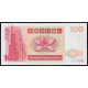 Hong Kong - SCB, 100 Dollars 2000