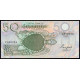 Seychelles, 50 Rupees 1983