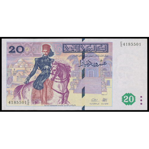 Tunisia, 20 Dinars 1992