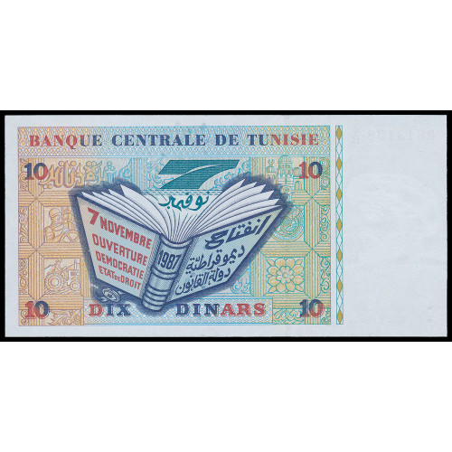 Tunisia, 10 Dinars 1994