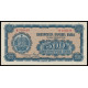 Bulgaria, 500 Leva 1948