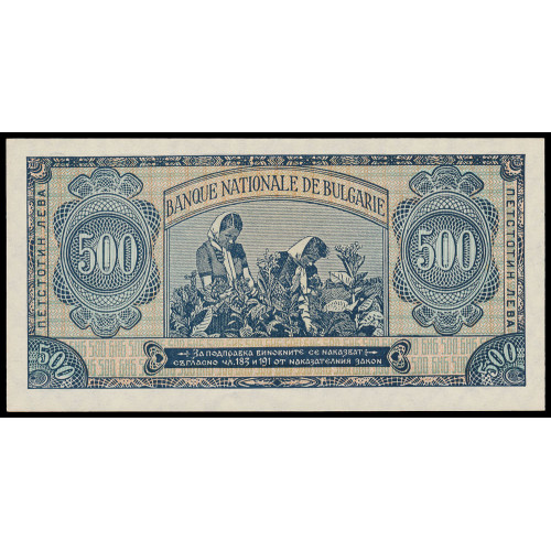 Bulgaria, 500 Leva 1948