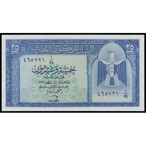 Egypt, 25 Piastres 1966