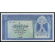 Egypt, 25 Piastres 1966