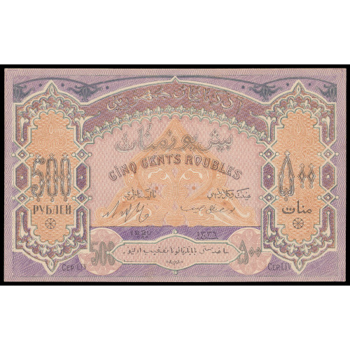 Azerbaijan, 500 Rubles 1920