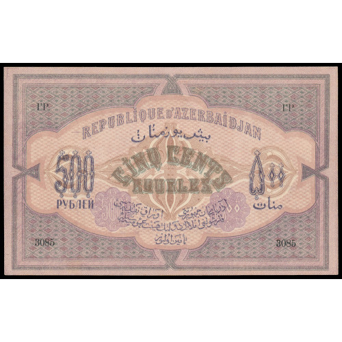 Azerbaijan, 500 Rubles 1920