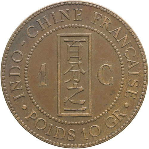 French Indo-China, 1 Cent 1892 A