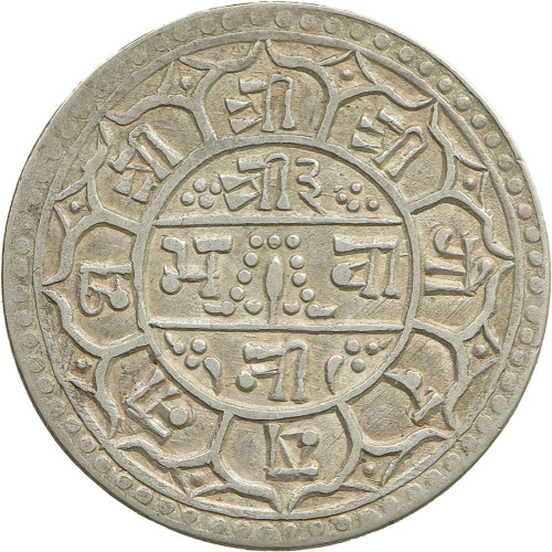 Nepal, 1 Mohar 1888 (SE1810)