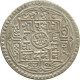 Nepal, 1 Mohar 1897 (SE1819)