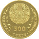 Kazakhstan, 500 Tenge 2009, Tiger (1/4 Oz)