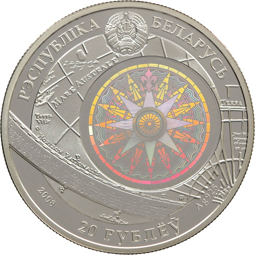 Belarus, 20 Roubles 2008, The Sedov