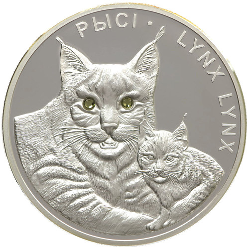 Belarus, 20 Roubles 2008, Lynx with cub (Swarowski eyes)