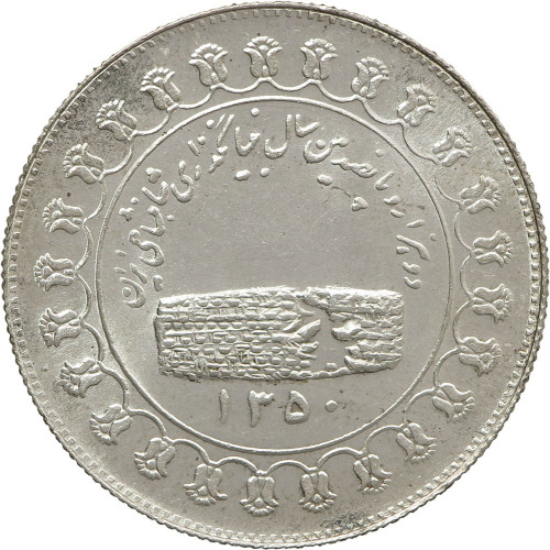 Iran, Silver Medal, 2500th Anniversary of the Persian Monarchy 1971 (SH1350)